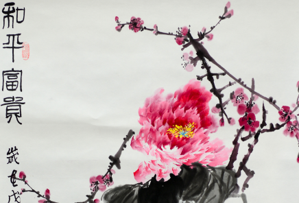 花鳥畫——楊曉宇